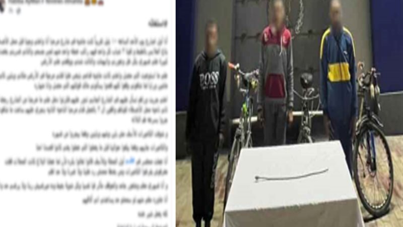 المتهمون