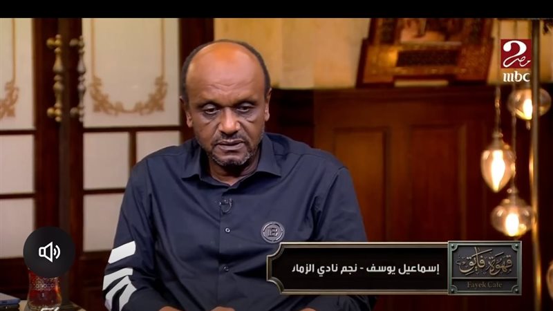 إسماعيل يوسف نجم