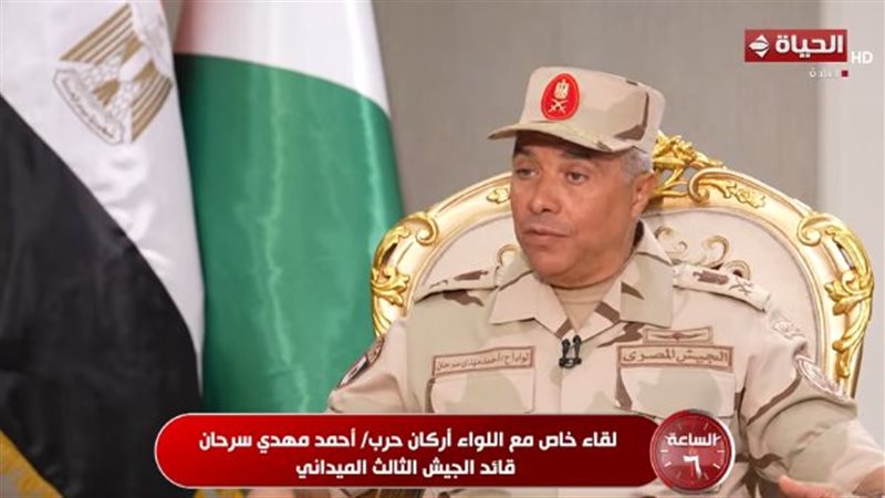  اللواء أركان حرب