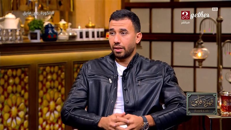 تريزيجيه