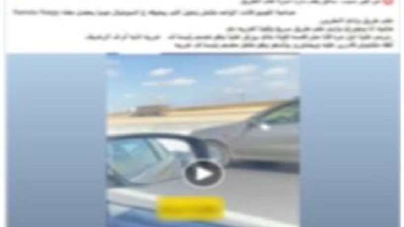 الواقعة