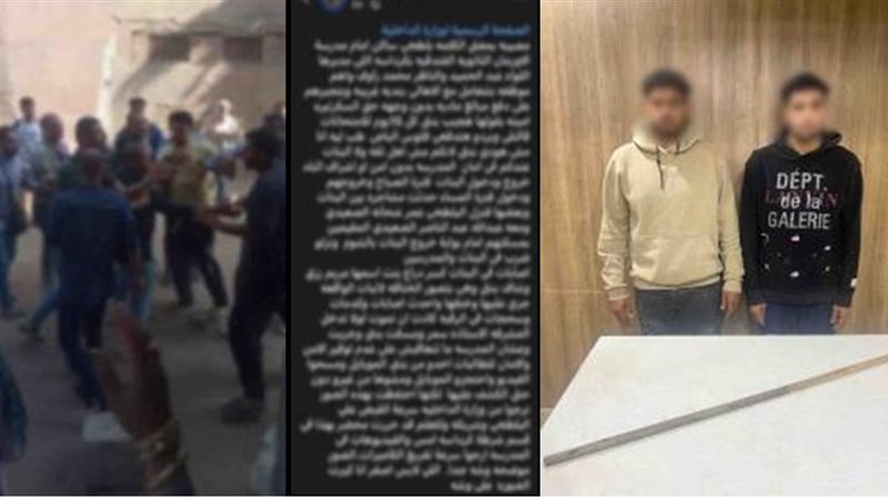 المتهمان