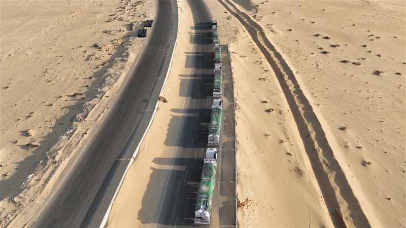 بيت الزكاة والصدقات