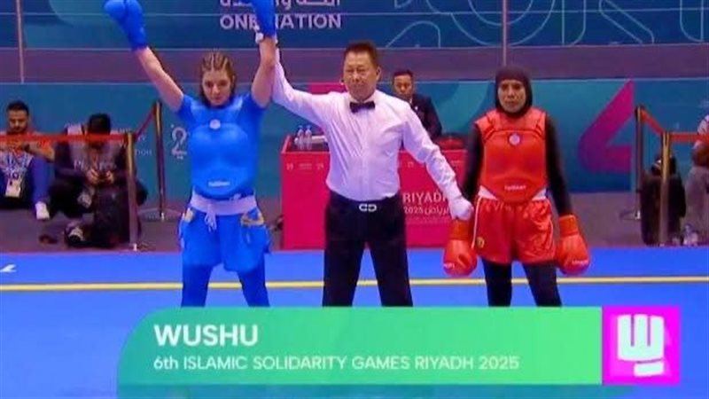 منتخب الكونغ فو 