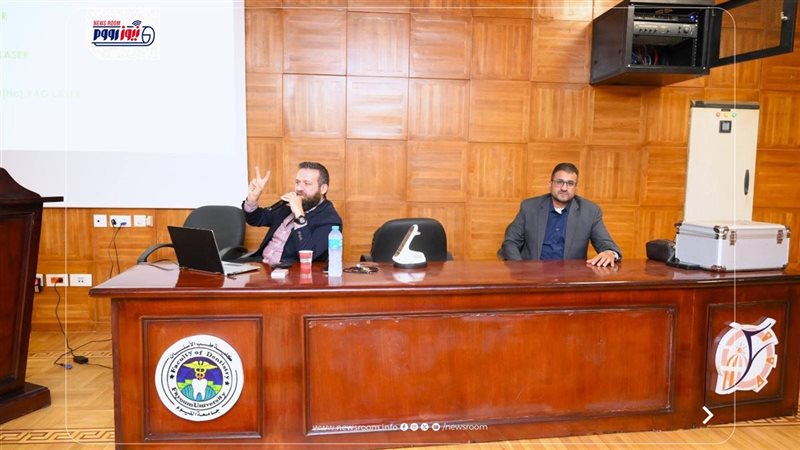 اليوم العلمي لاستخدام