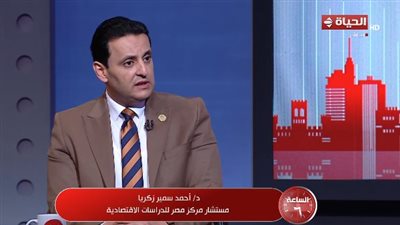 سمير زكريا: مصر حققت استثمارات مليارية وفرص عمل ضخمة 