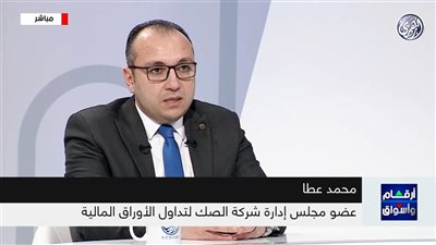 خبير يحذر المستثمرين: احتفظ بسيولة 20-30% وتجنب المضاربات العشوائية