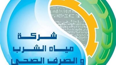 كسر مفاجئ.. قطع مياه الشرب عن بعض مناطق وادي النطرون بالبحيرة