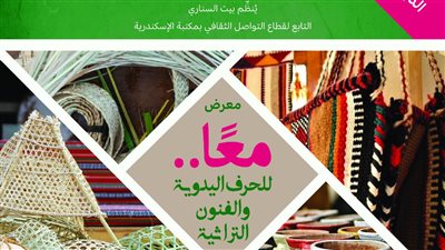 معرض 