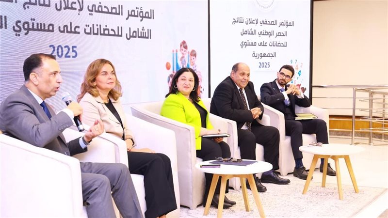 جانب من المؤتمر