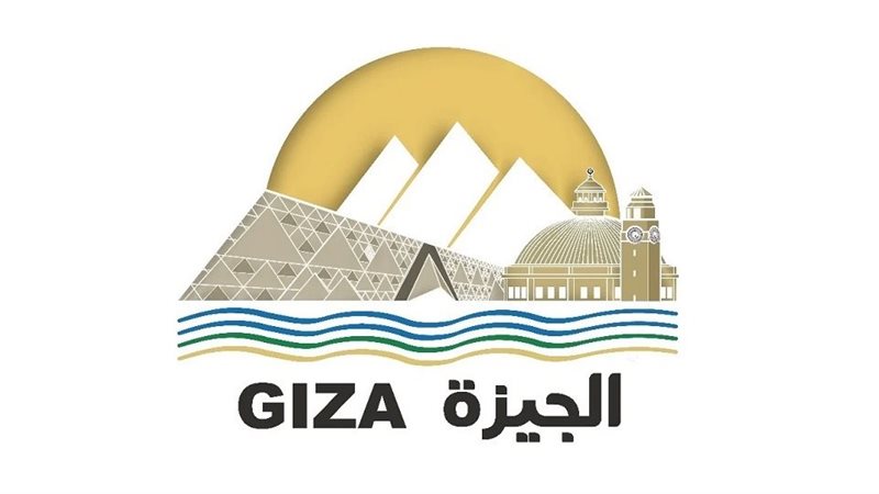 شكل شعار محافظة الجيزة