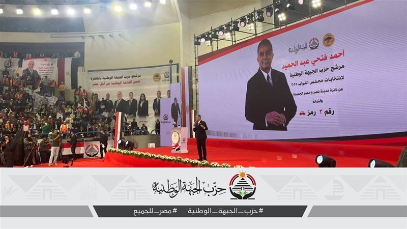 احمد فتحي