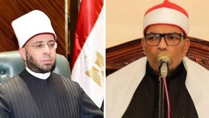 وزير الأوقاف والشيخ