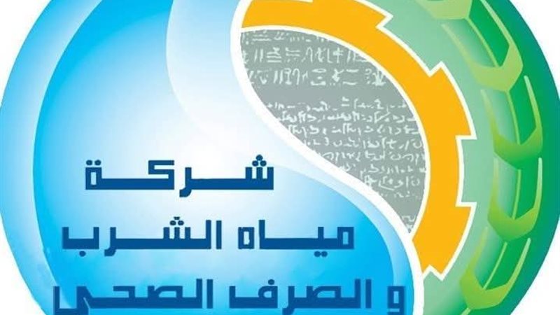 بسبب كسر مفاجئ بخط