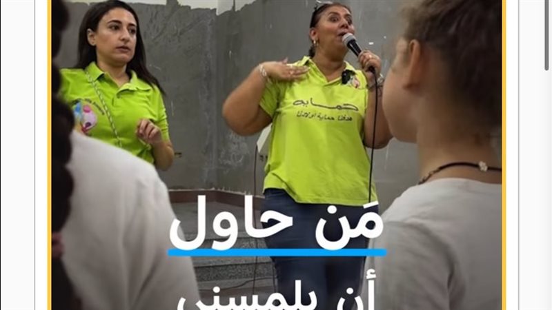مبادرة جسمي ملكي