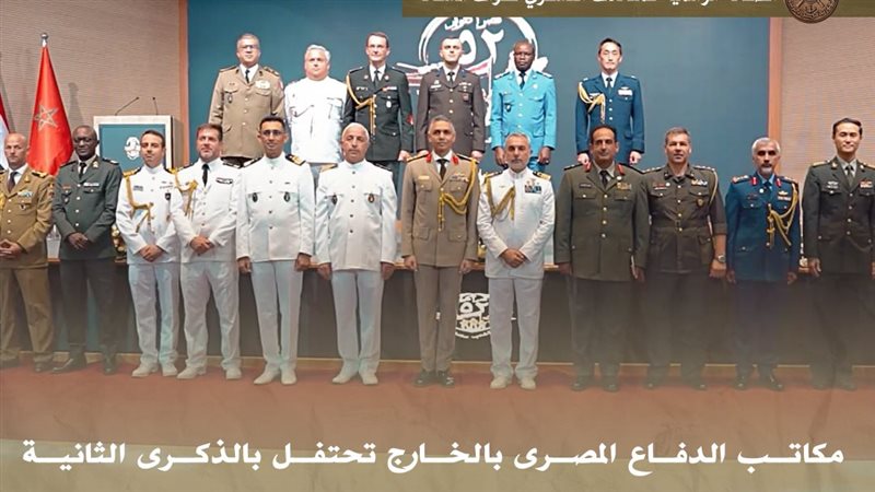 مكاتب الدفاع المصري