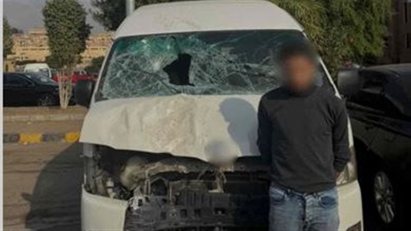 المتهم 