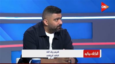 كريم رزق الله: حسام حسن سيرحل عن تدريب منتخب مصر .. وأسلوبه سبب مشاكله