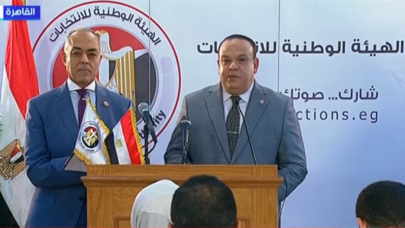 الهيئة الوطنية 