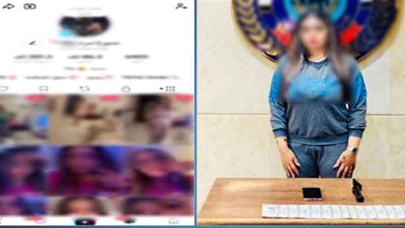 المتهمة 