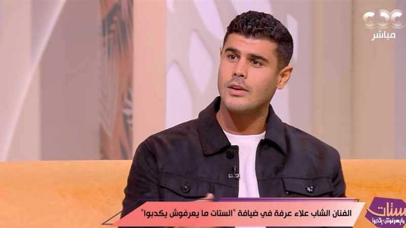 علاء عرفة 
