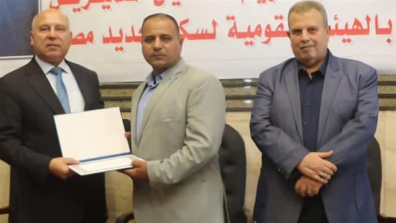 التكريم
