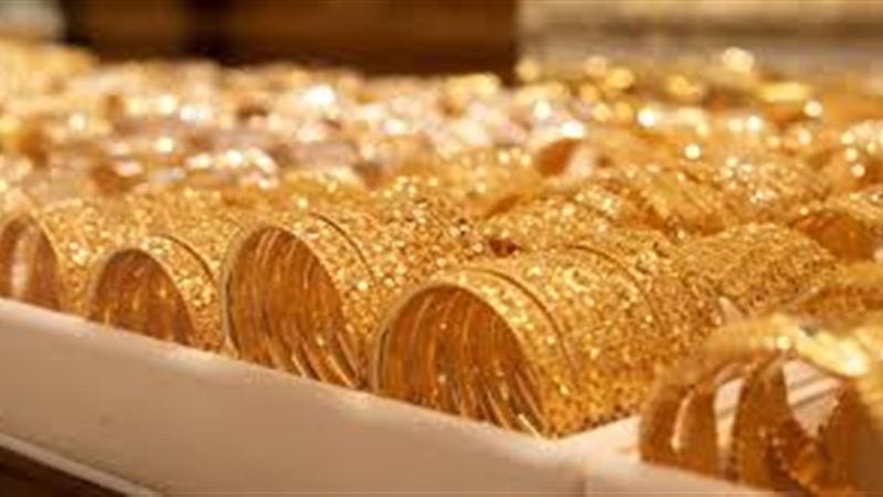 سعر الذهب اليوم 