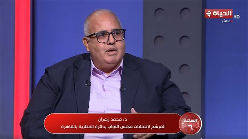  محمد زهران