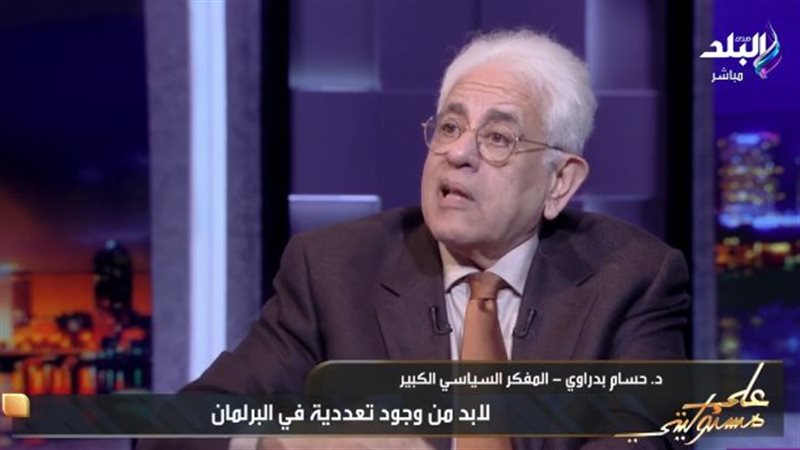 حسام بدراوي