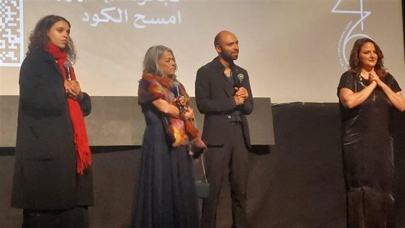 المهرجان 
