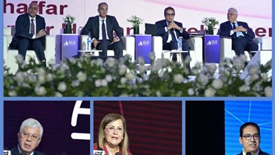 انطلاق مؤتمر