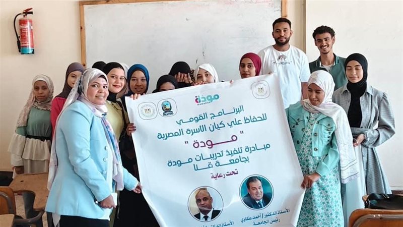 قنا