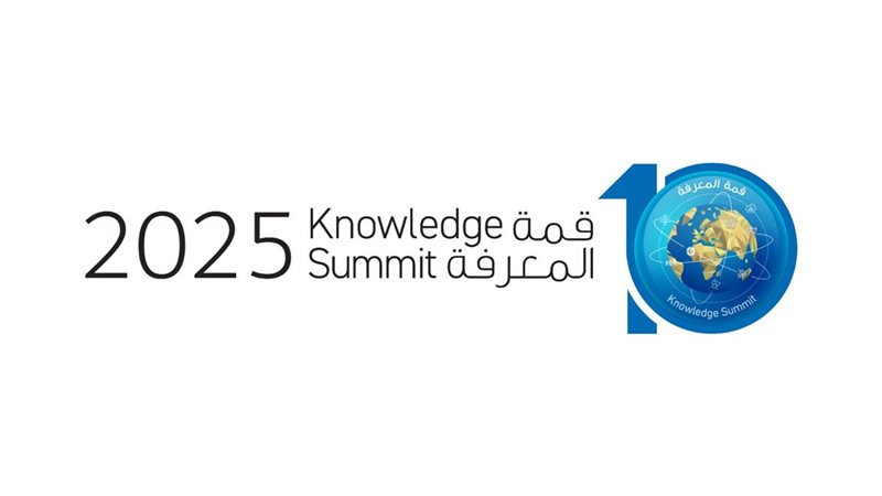 قمة المعرفة 