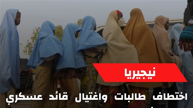 الإرهاب في إفريقيا