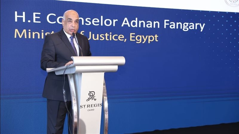 وزير العدل
