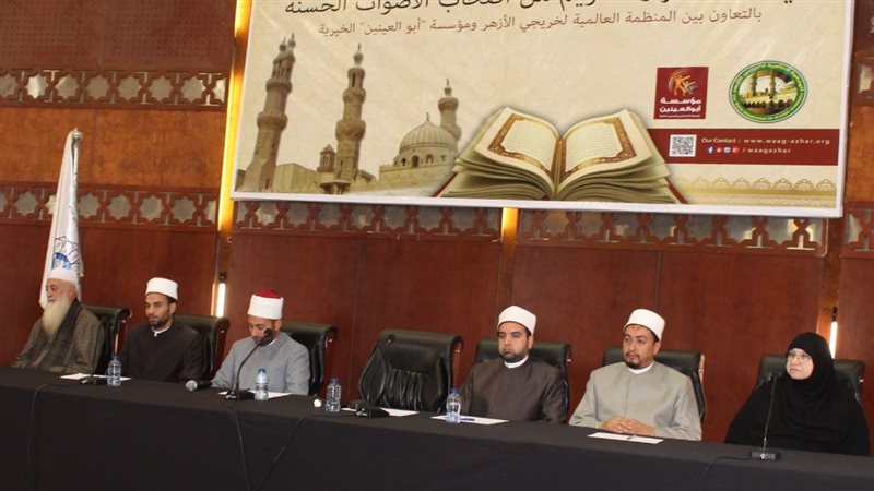 مسابقة الأصوات الحسنة