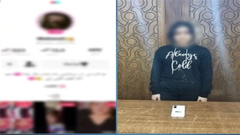 المتهمة