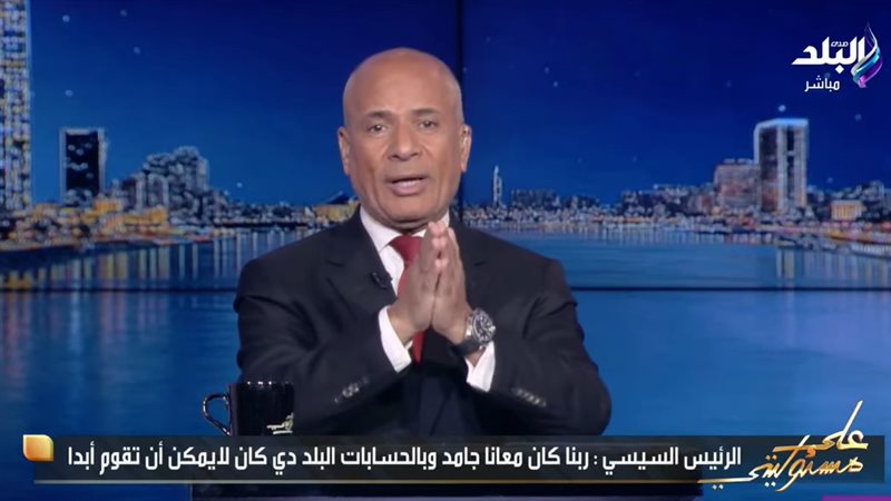  الإعلامي أحمد موسى