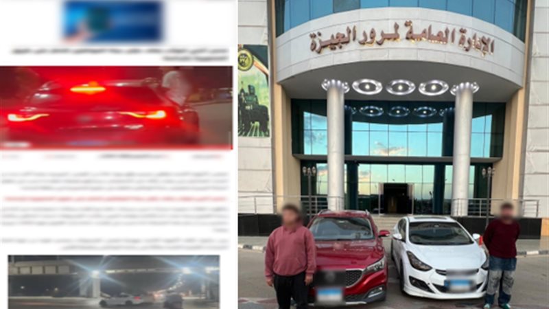 المتهمان 