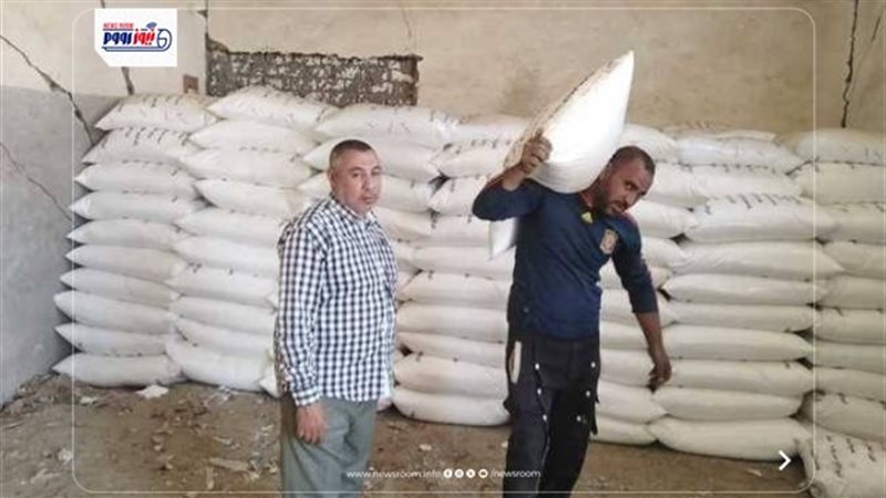 مديرية الزراعة بالمنيا
