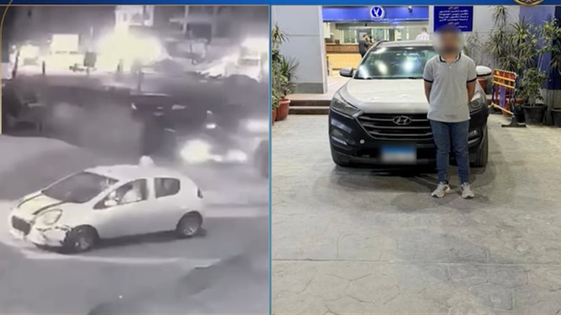 السائق