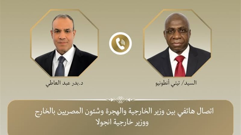 وزير الخارجية ونظيره