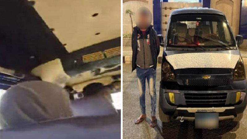 السائق