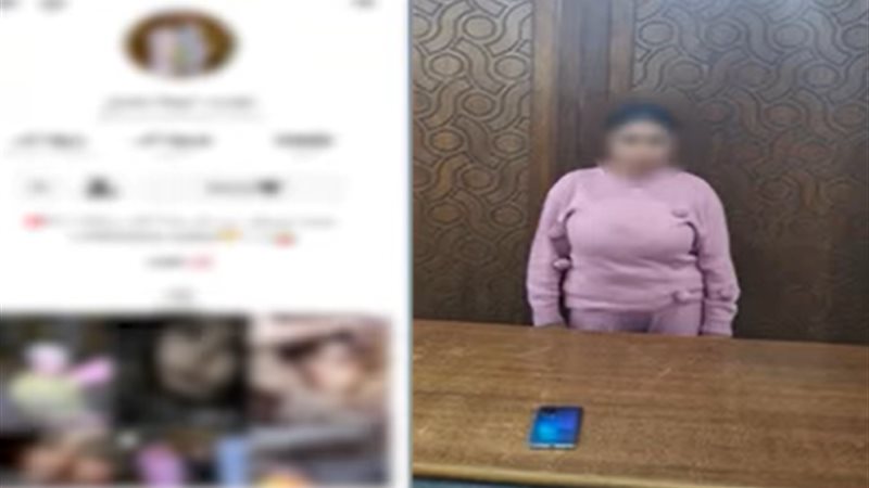 المتهمة
