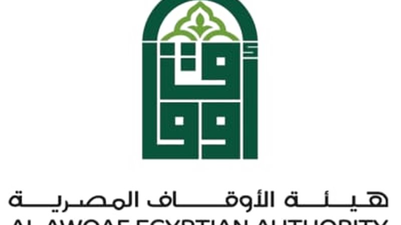 هيئة الاوقاف