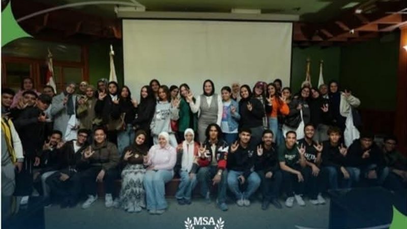 المجلس القومي للأشخاص
