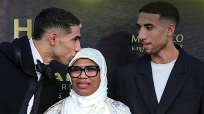 أشرف حكيمي: أمي الشخص الأهم في حياتي.. والفوز بأمم إفريقيا اللقب الأغلى