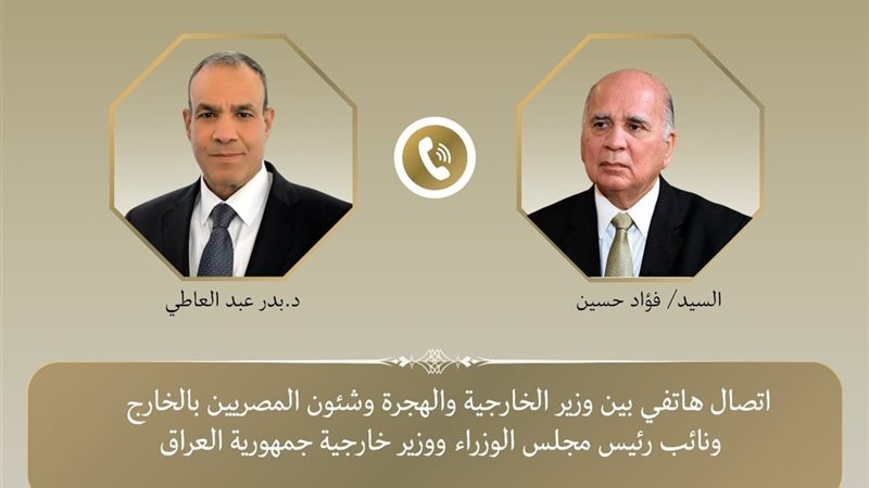 عبد العاطي وحسين