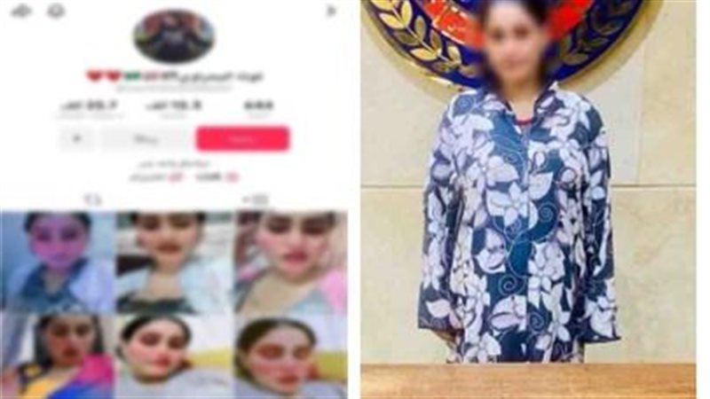 المتهمة 