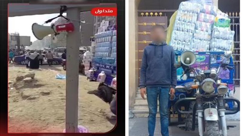 المتهم 